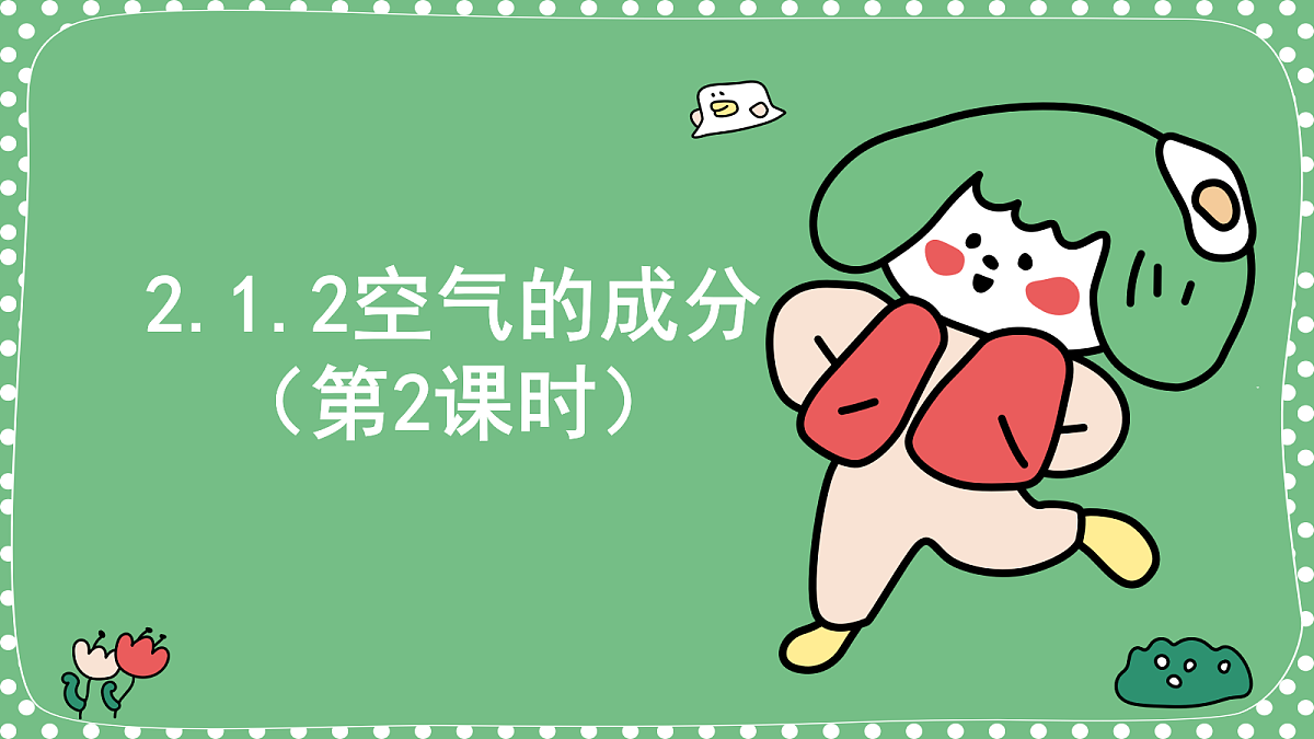18562901第1页