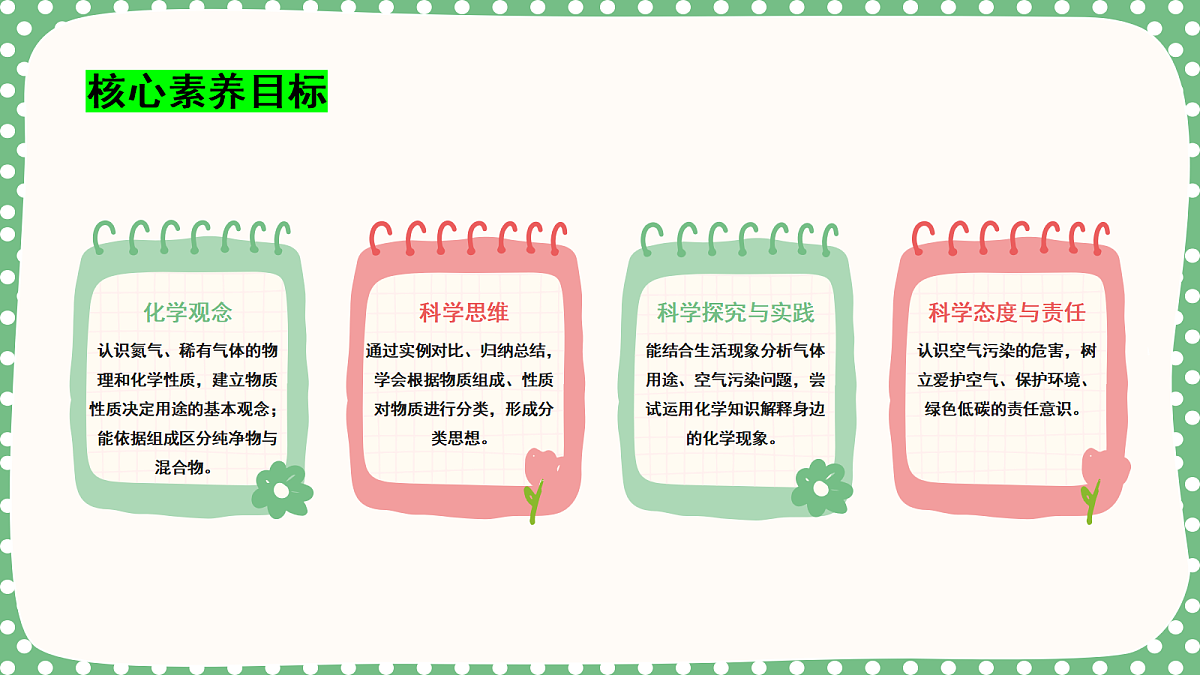 18562901第3页