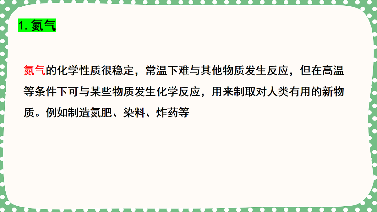 18562901第6页