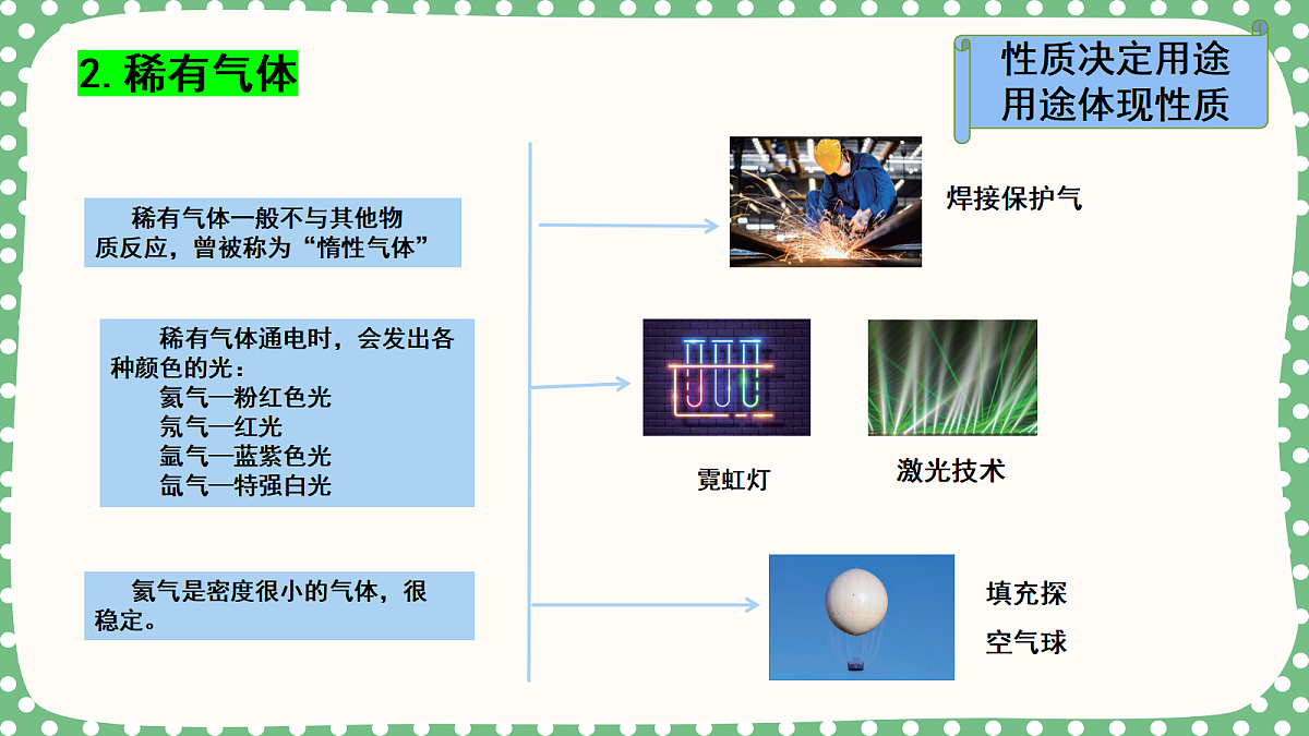 18562901第8页