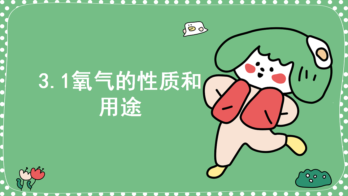 18562902第1页