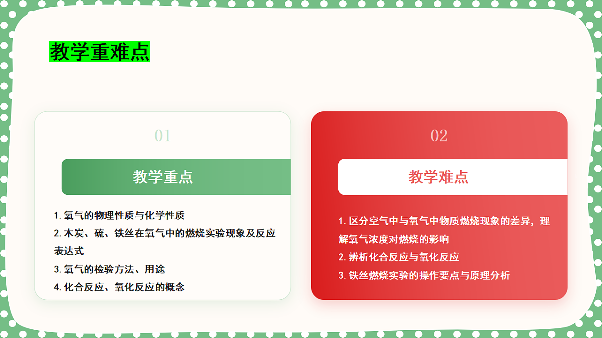 18562902第2页