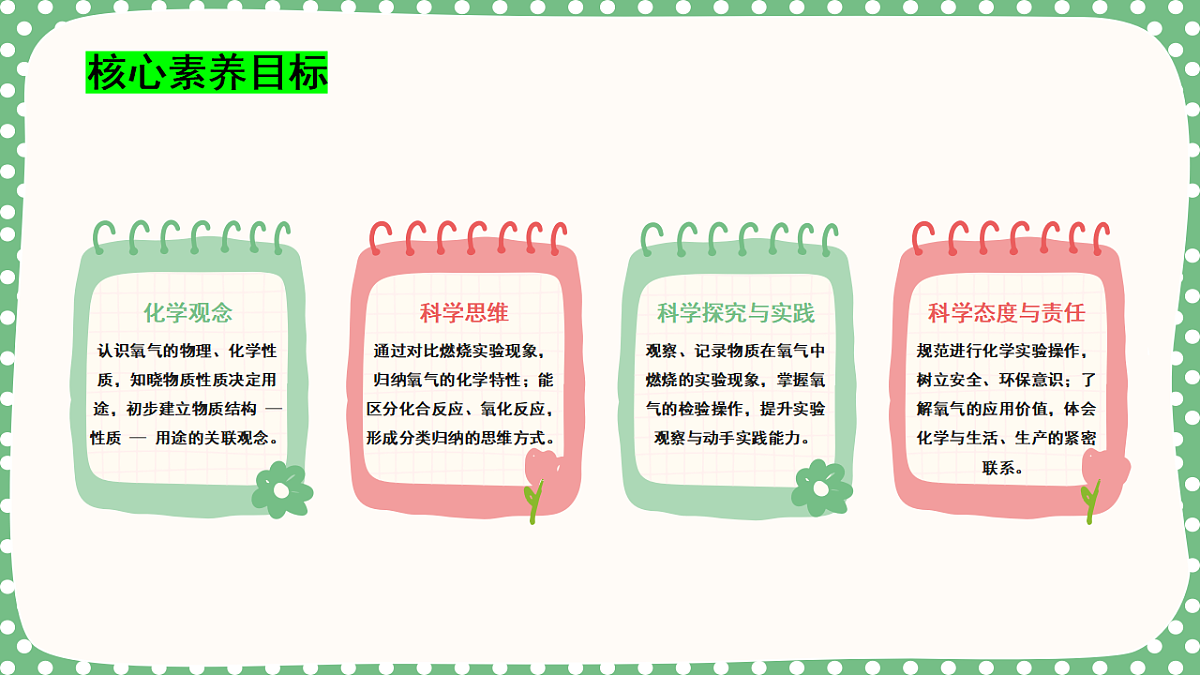 18562902第3页