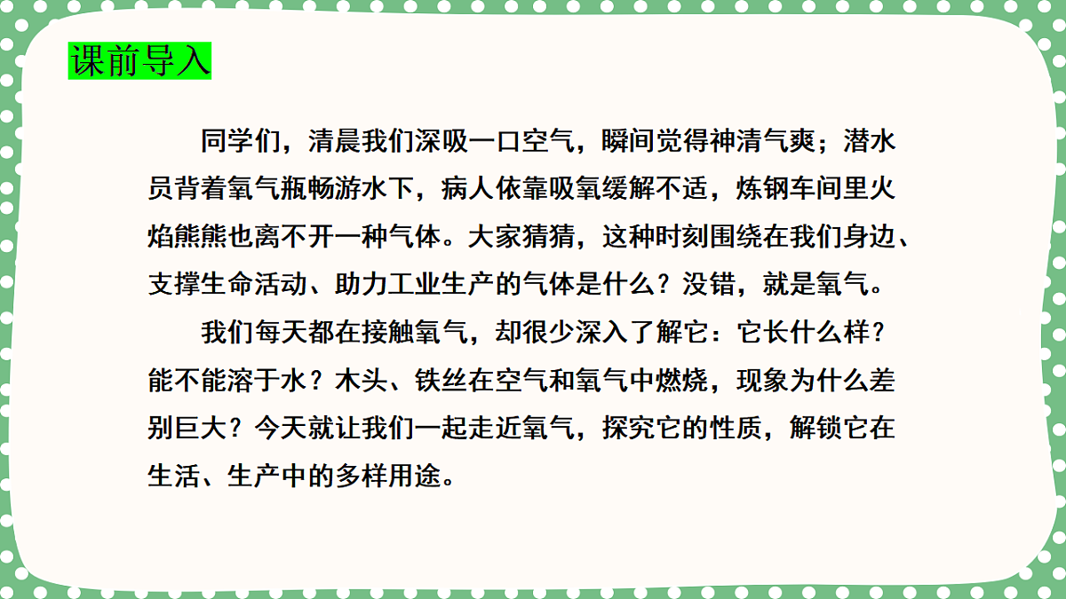 18562902第4页