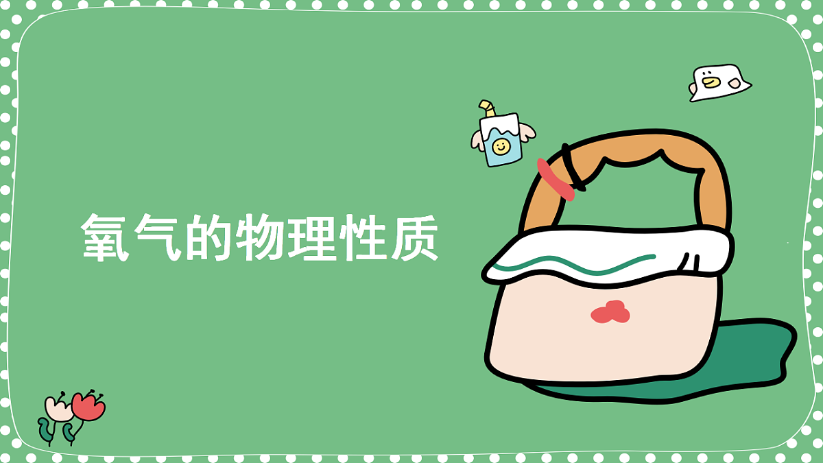 18562902第5页