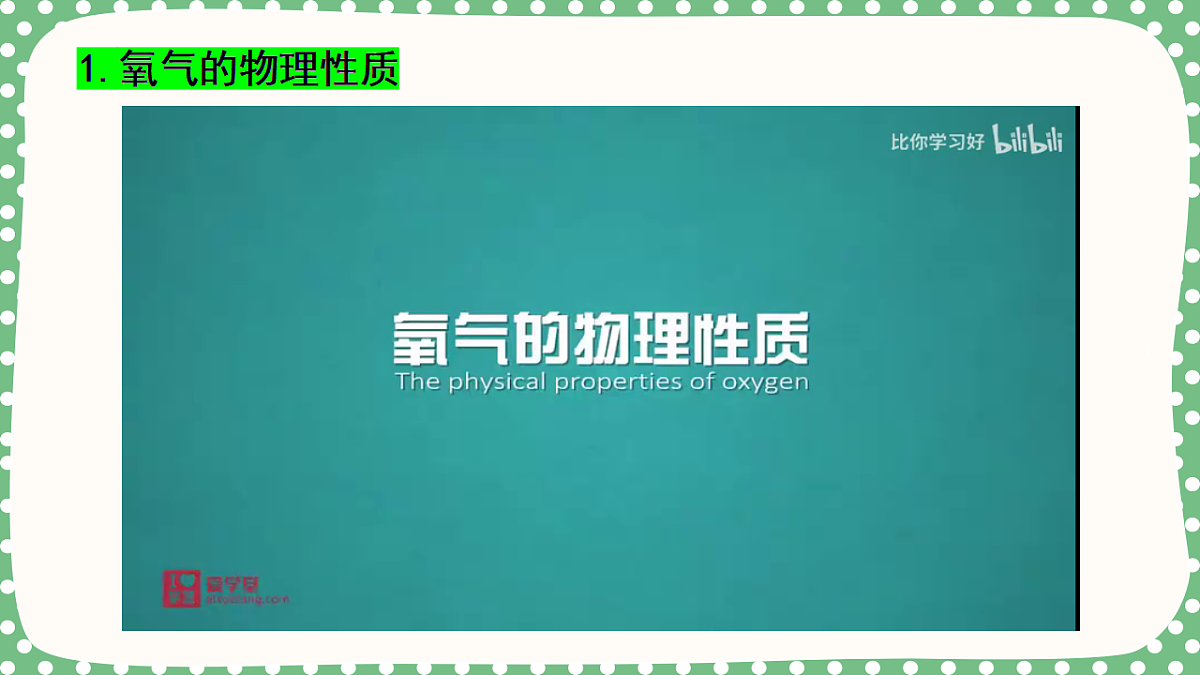 18562902第6页