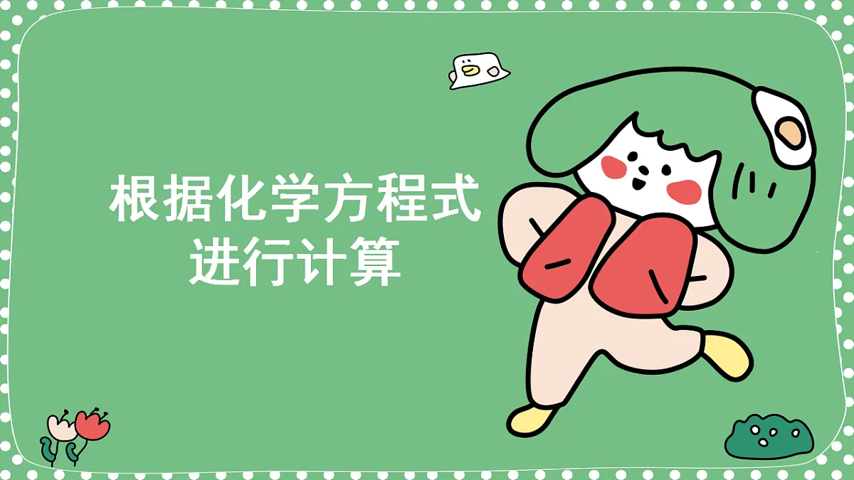 18562913第1页