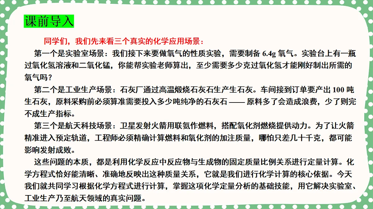 18562913第4页