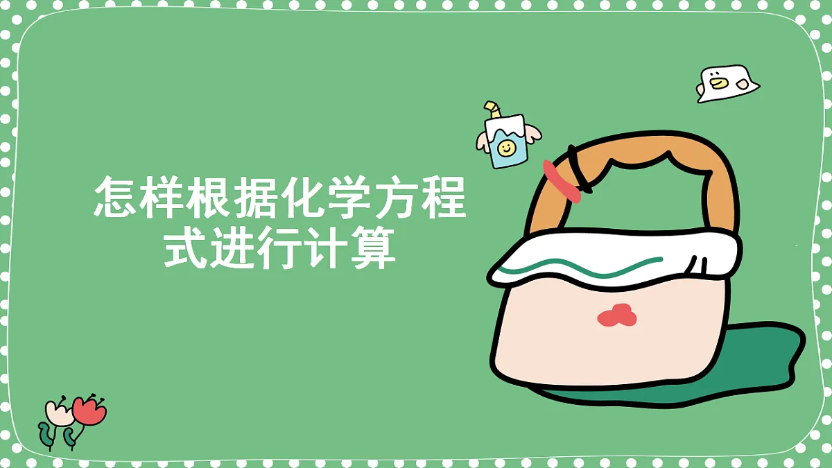 18562913第5页