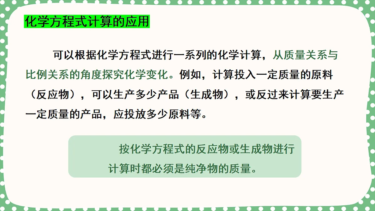 18562913第6页