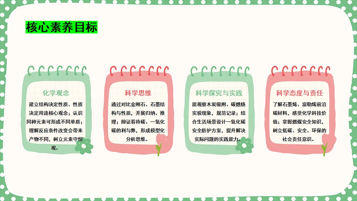 18562915第3页