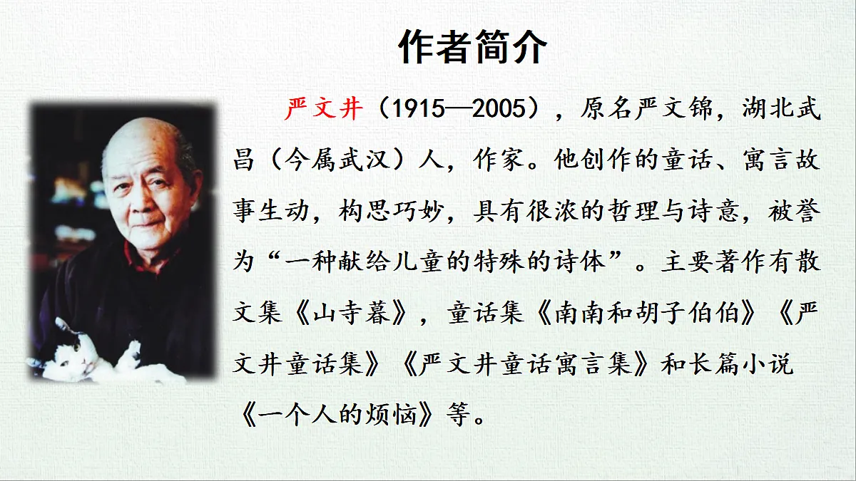 18563423第4页