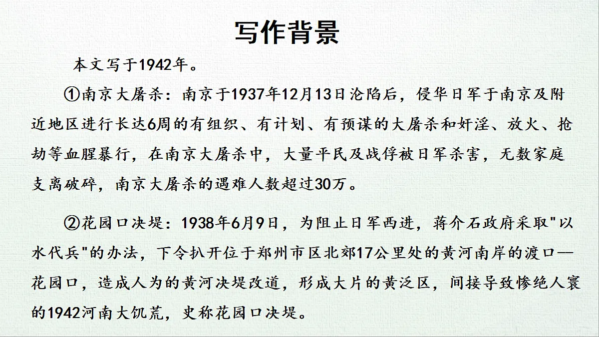 18563423第5页