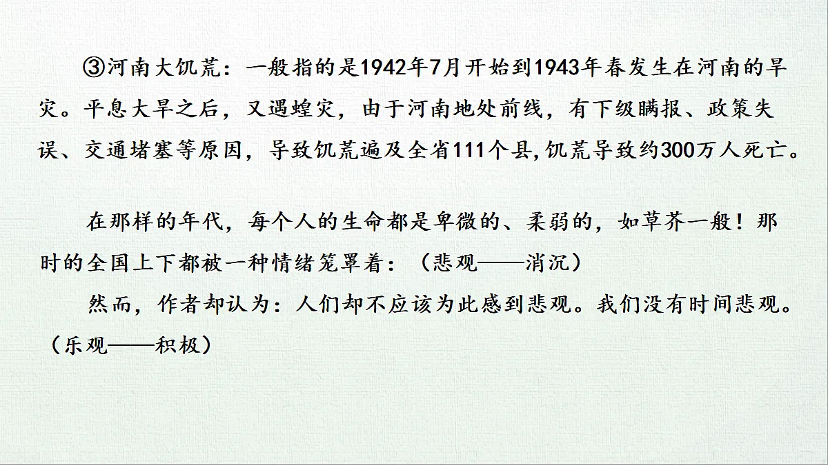 18563423第6页