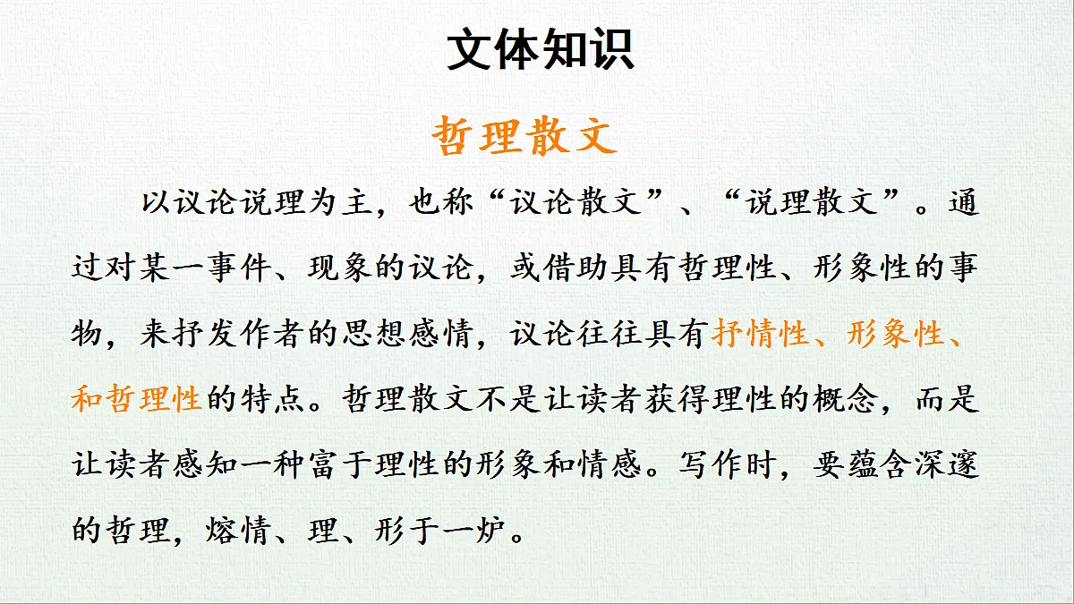 18563423第7页