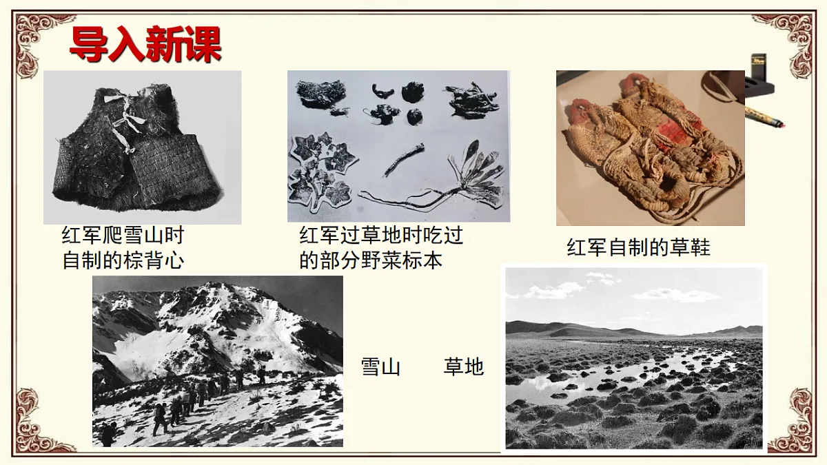 18563578第1页