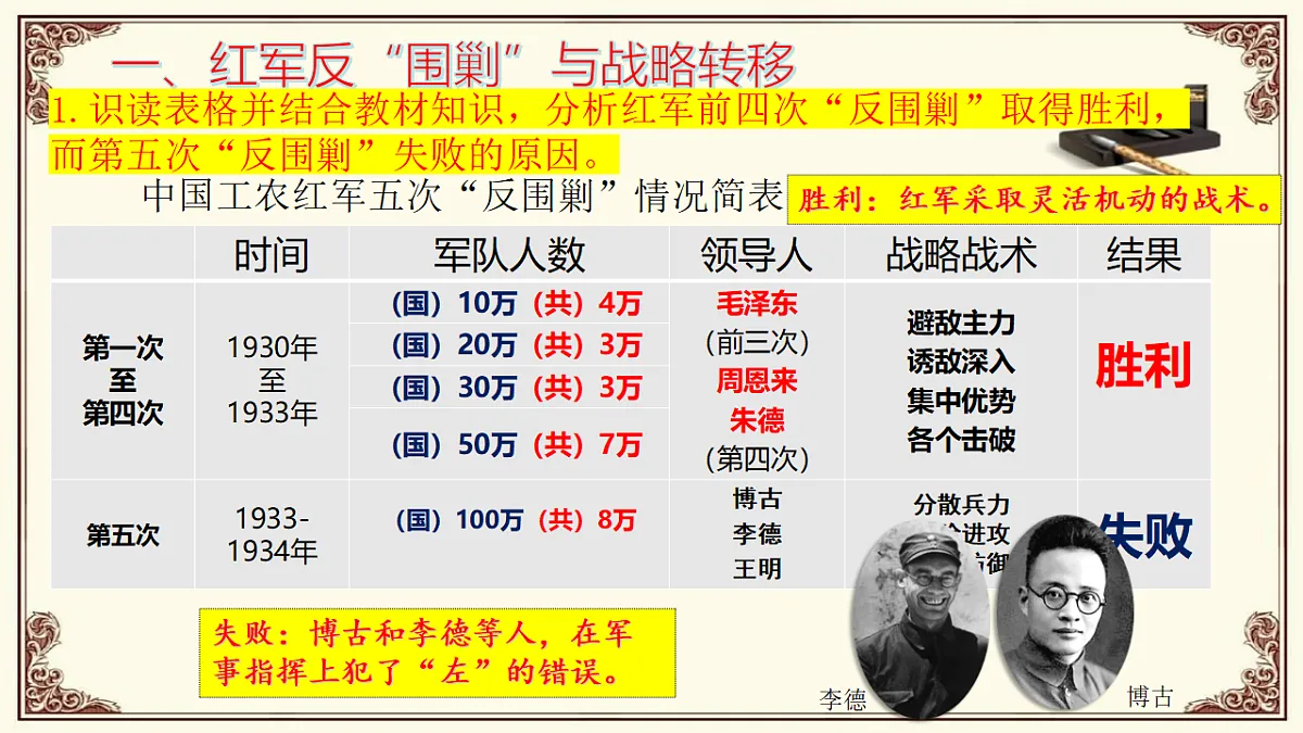 18563578第3页