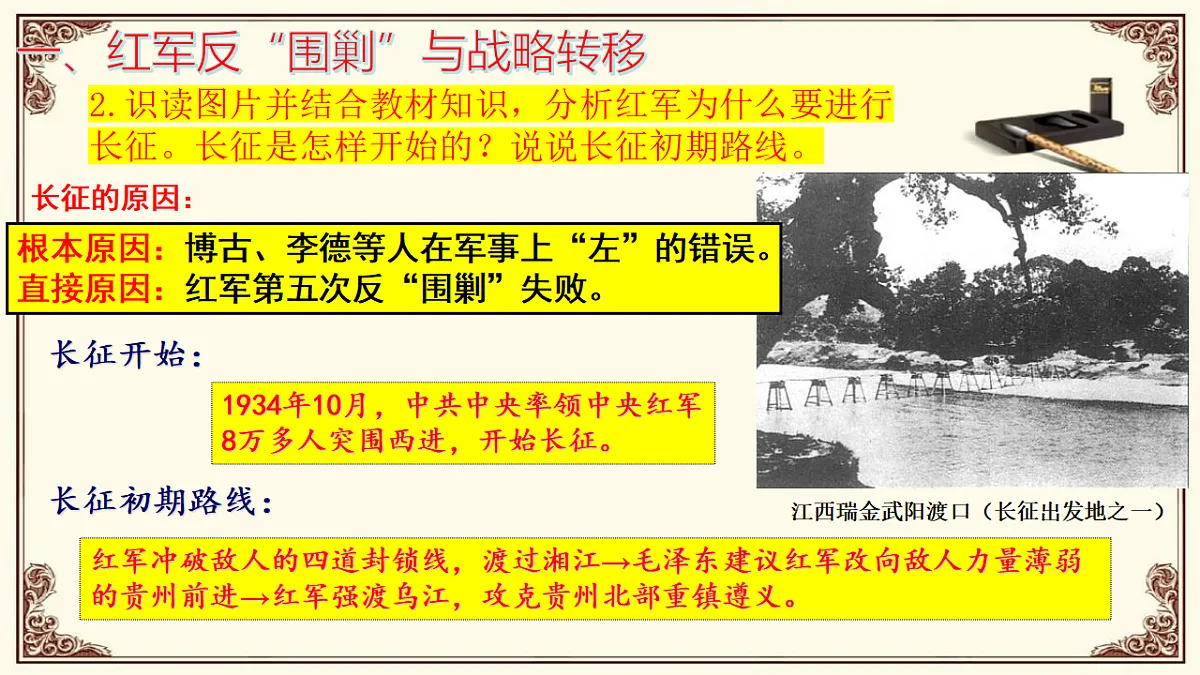 18563578第4页
