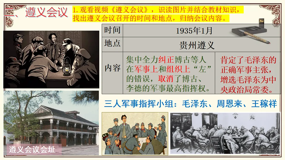 18563578第6页