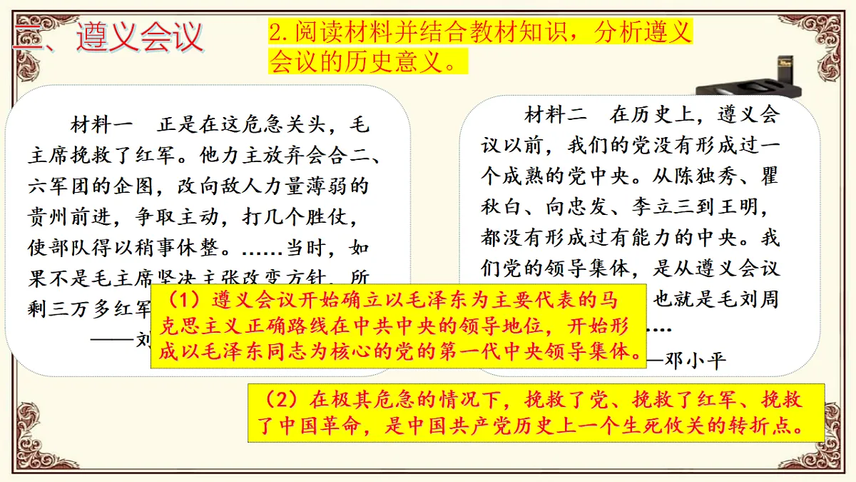 18563578第7页