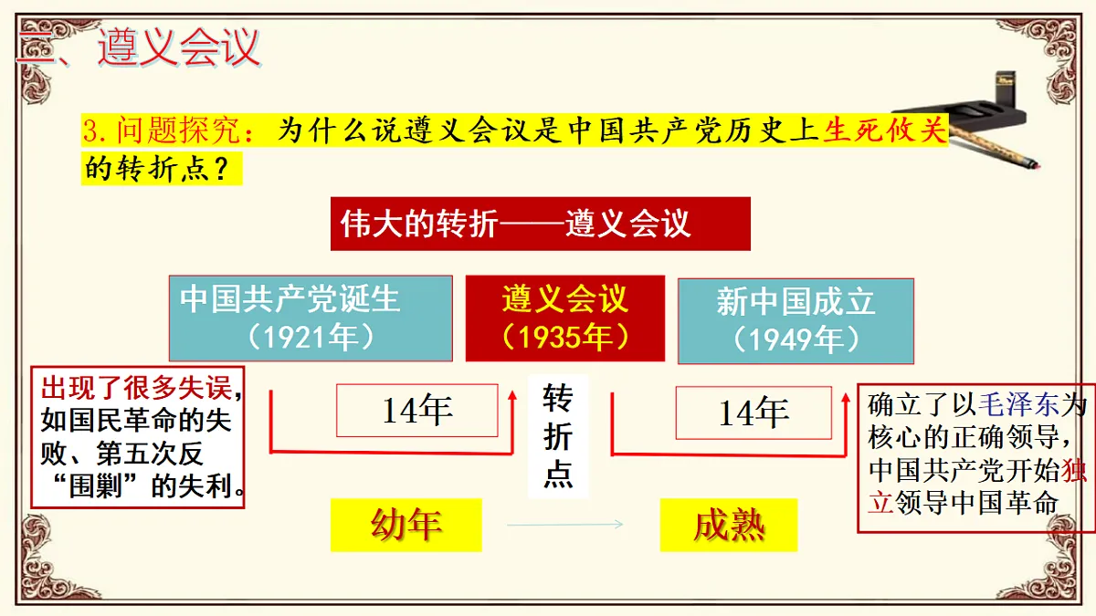 18563578第8页