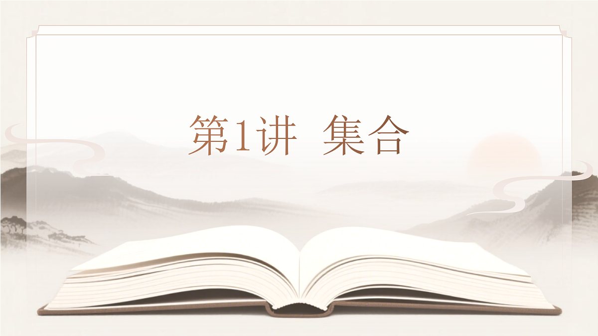 18563592第1页