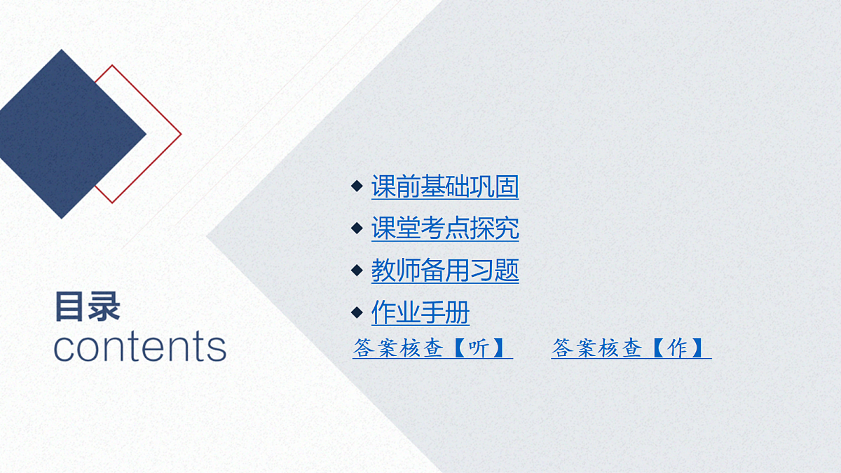 18563592第2页