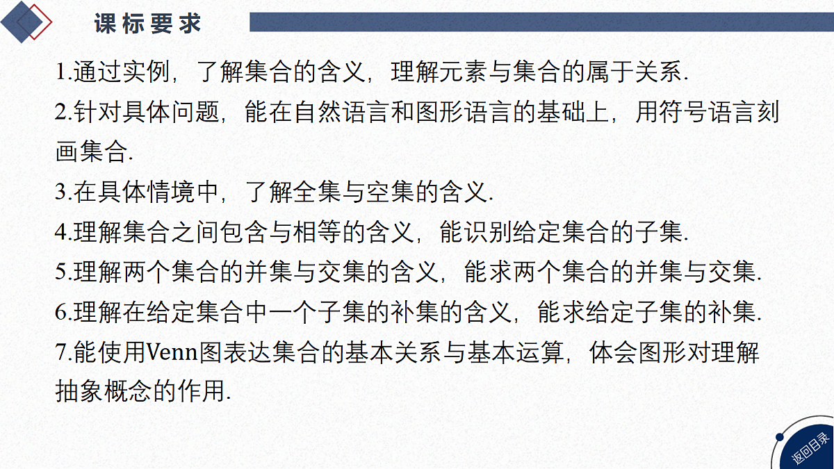 18563592第3页
