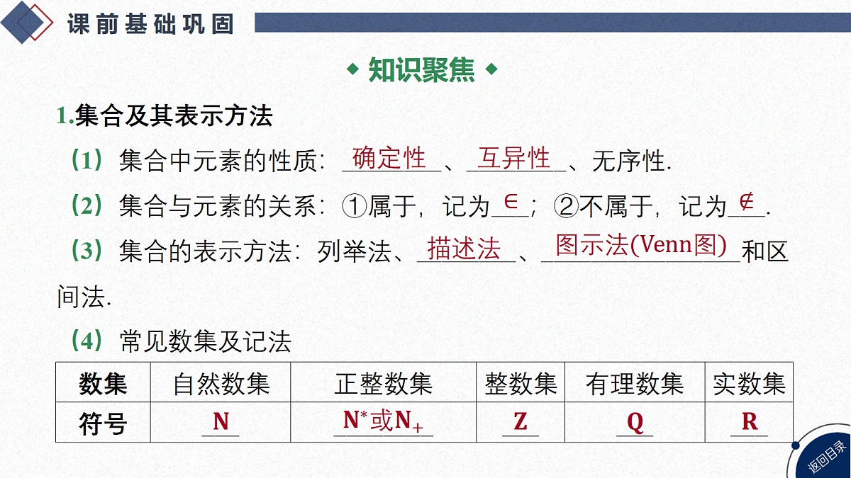 18563592第4页