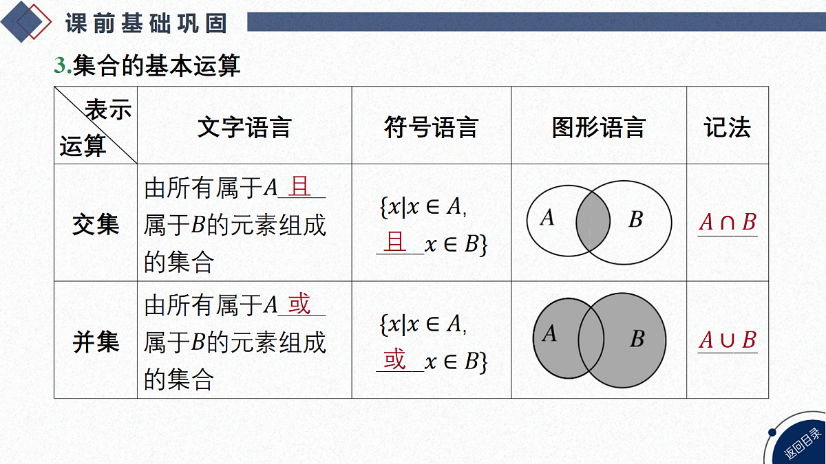 18563592第7页