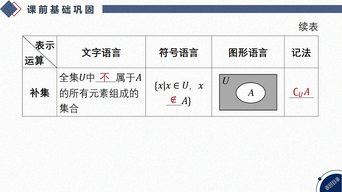 18563592第8页