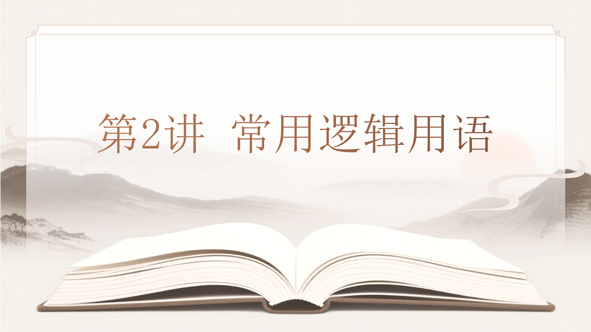 18563593第1页