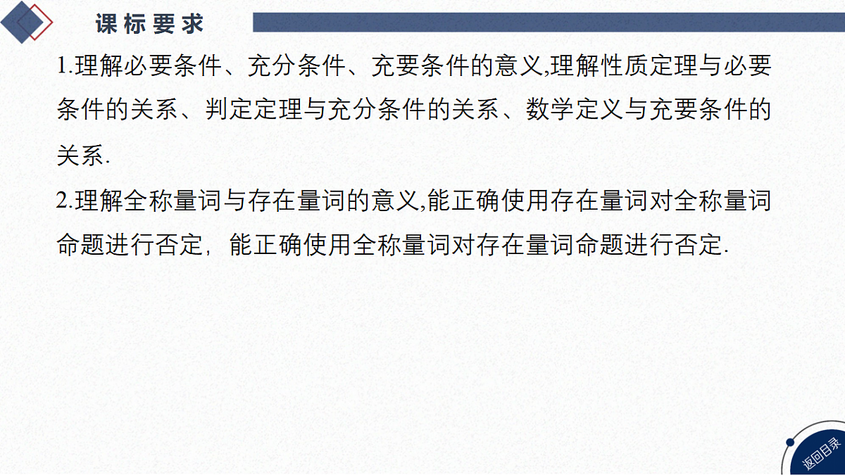 18563593第3页