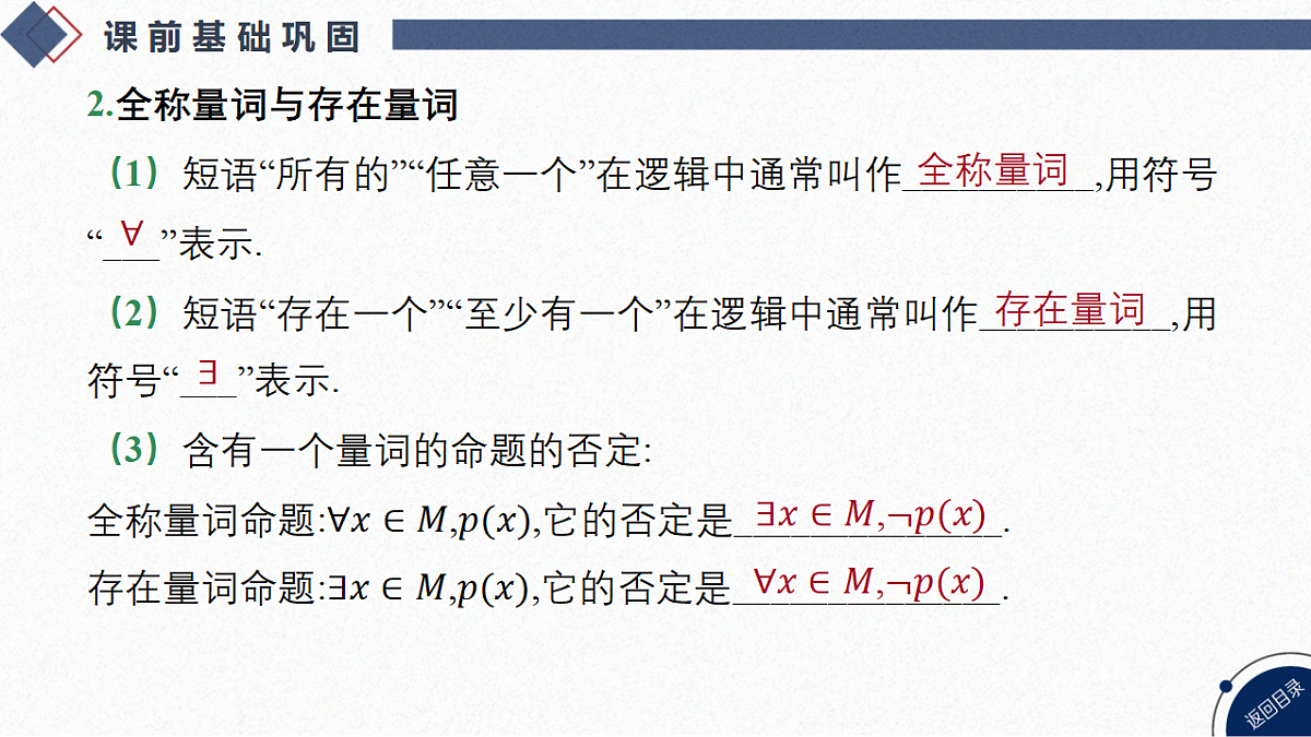 18563593第5页