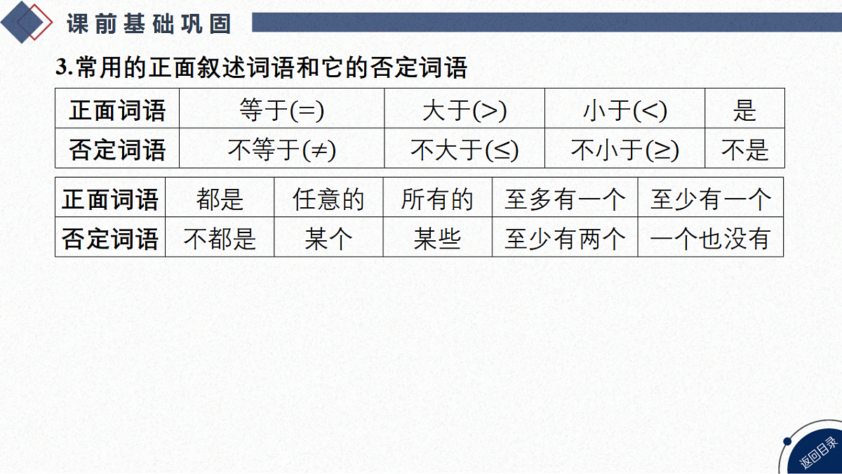 18563593第6页