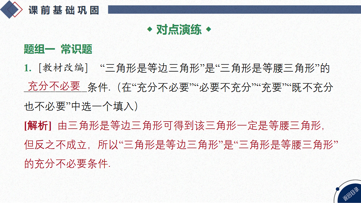 18563593第7页