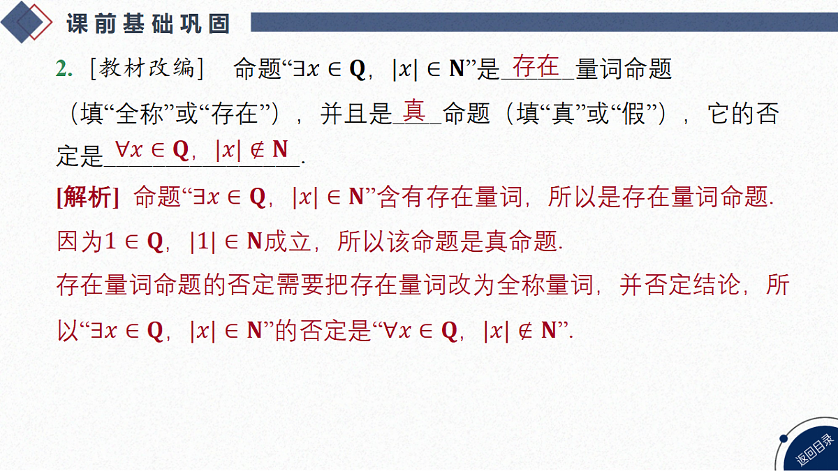 18563593第8页