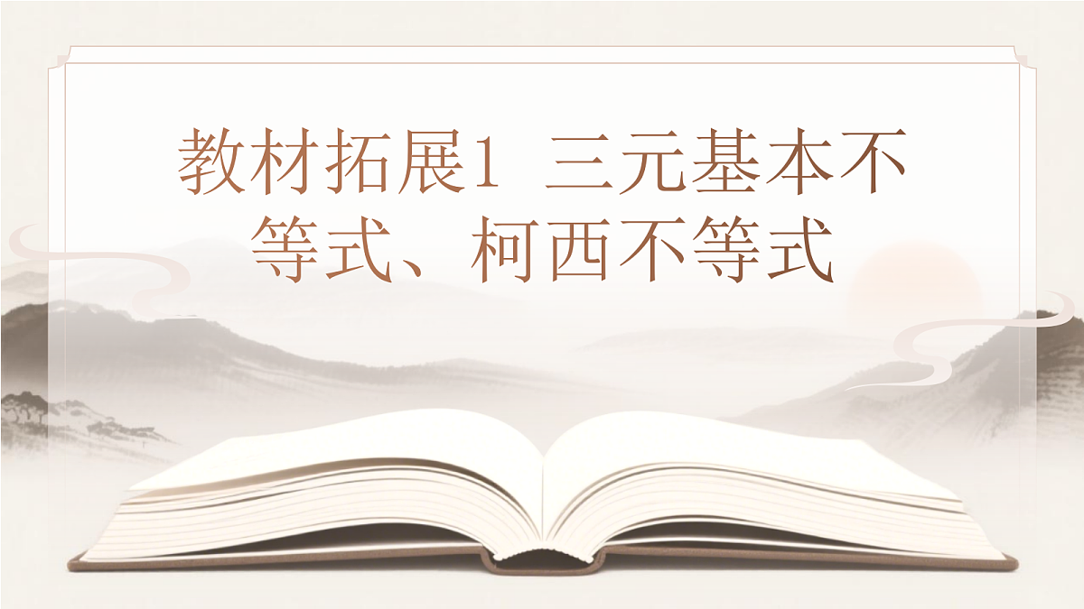 18563598第1页