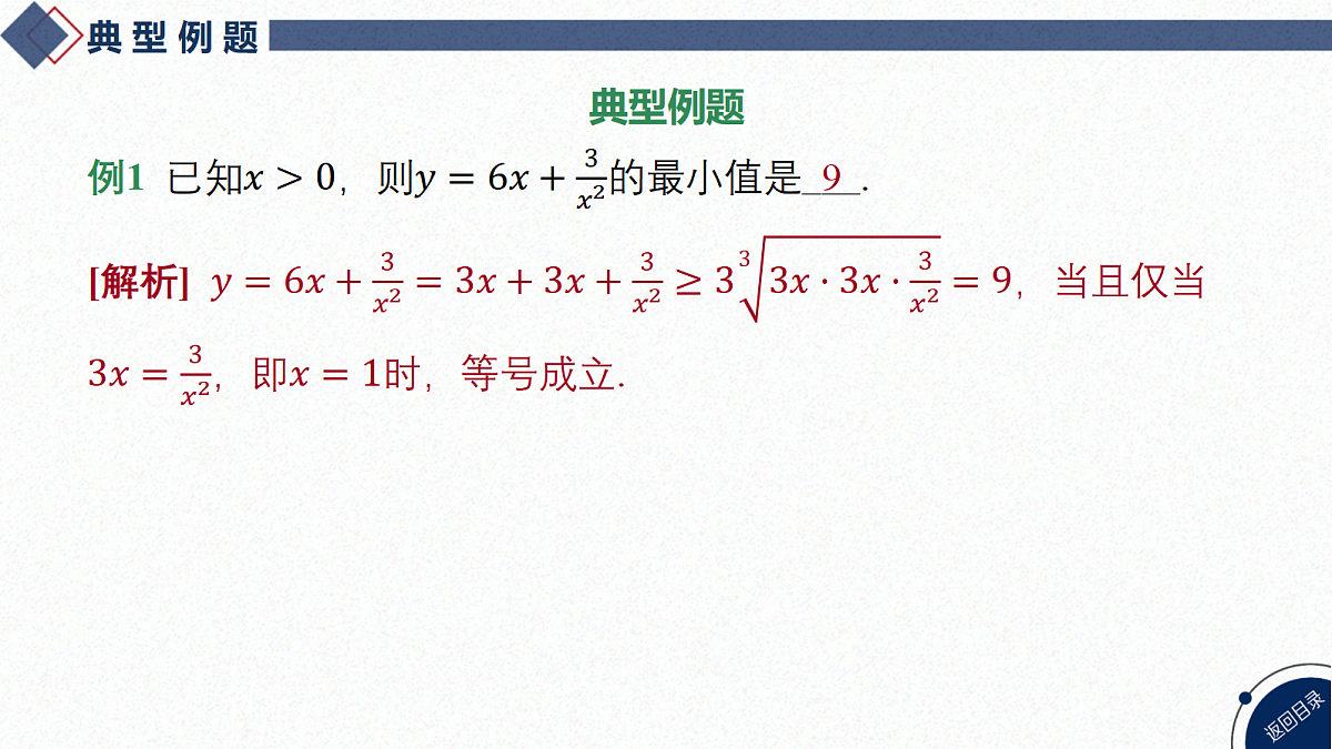 18563598第6页