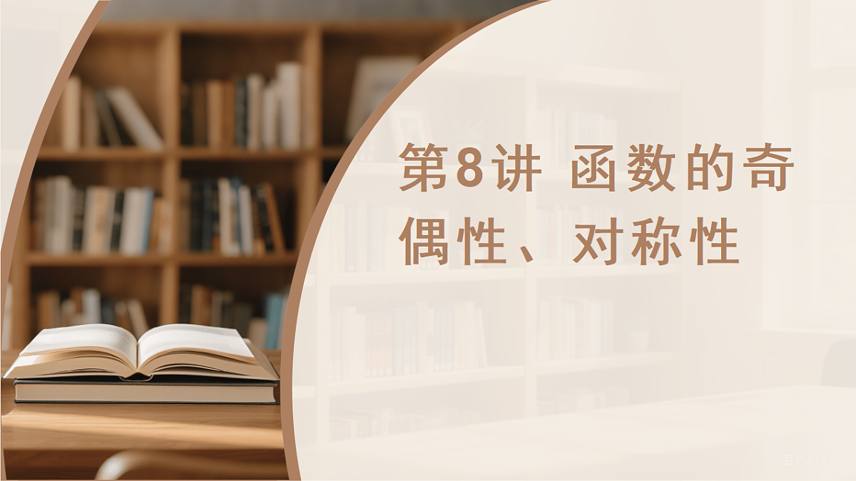 18563601第1页