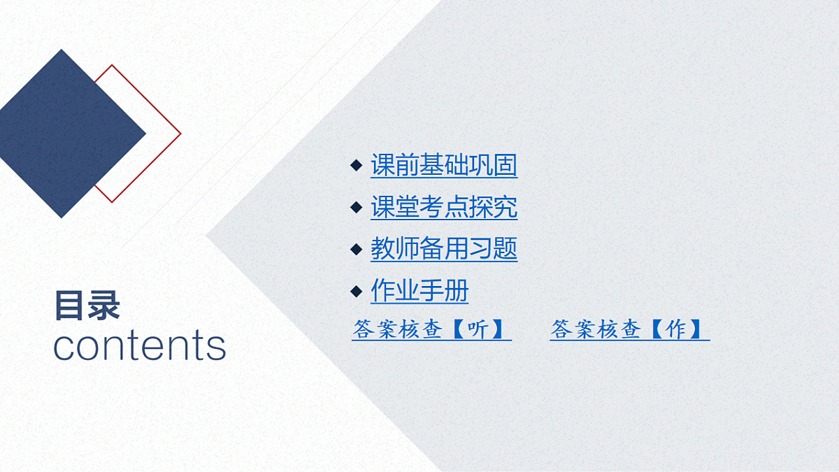 18563601第2页