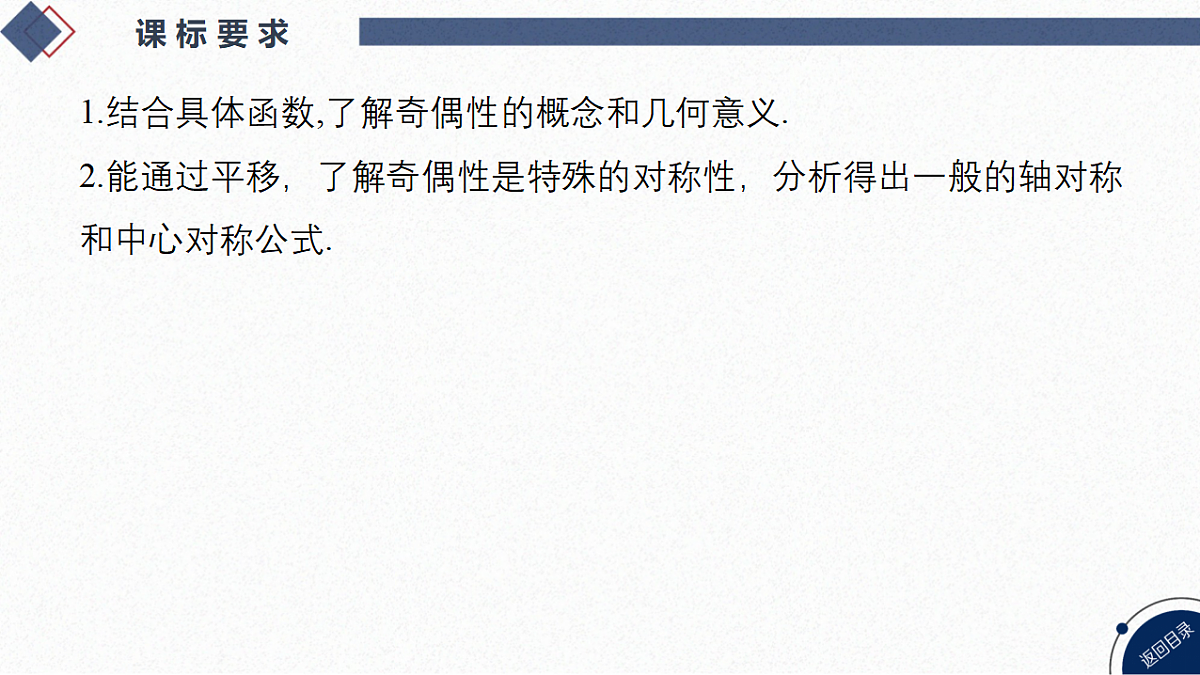 18563601第3页