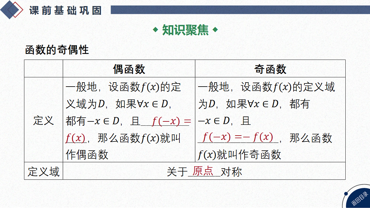 18563601第4页