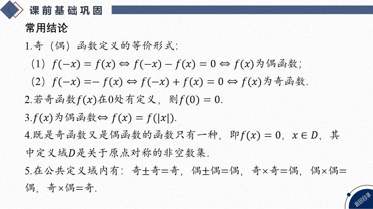 18563601第6页