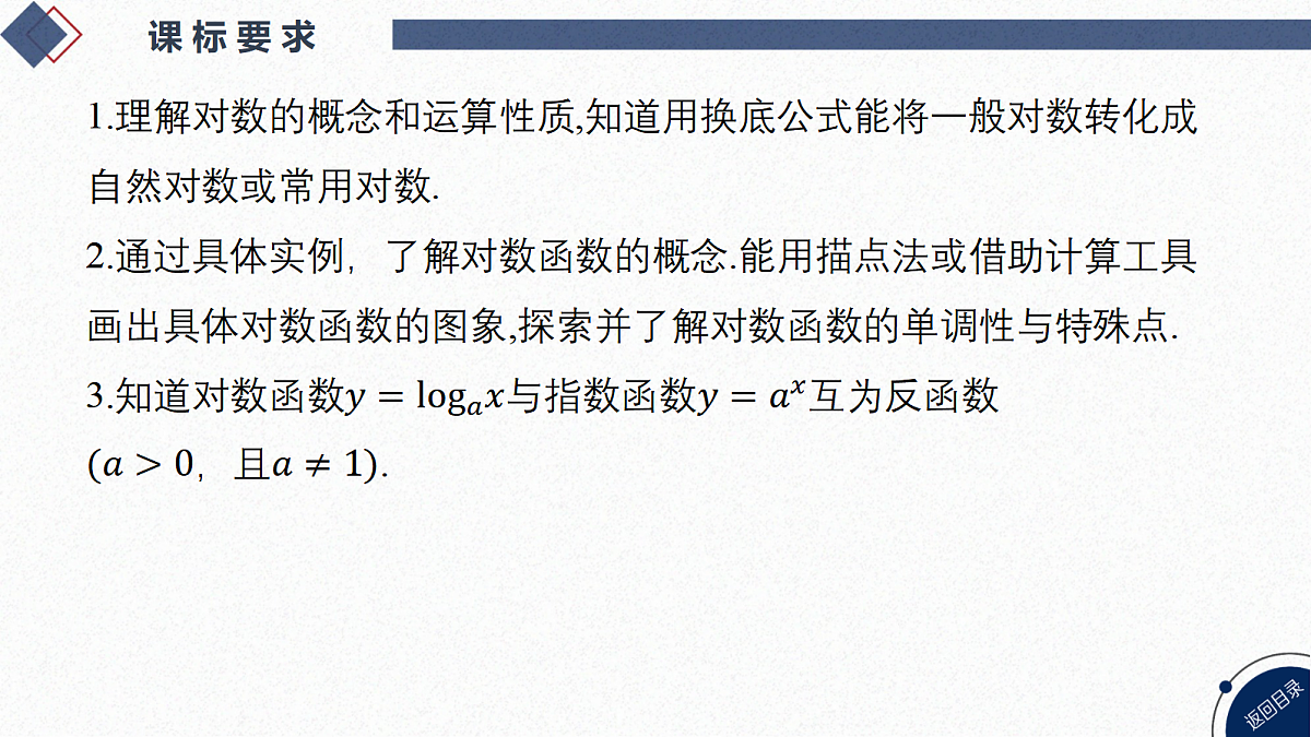 18563605第3页
