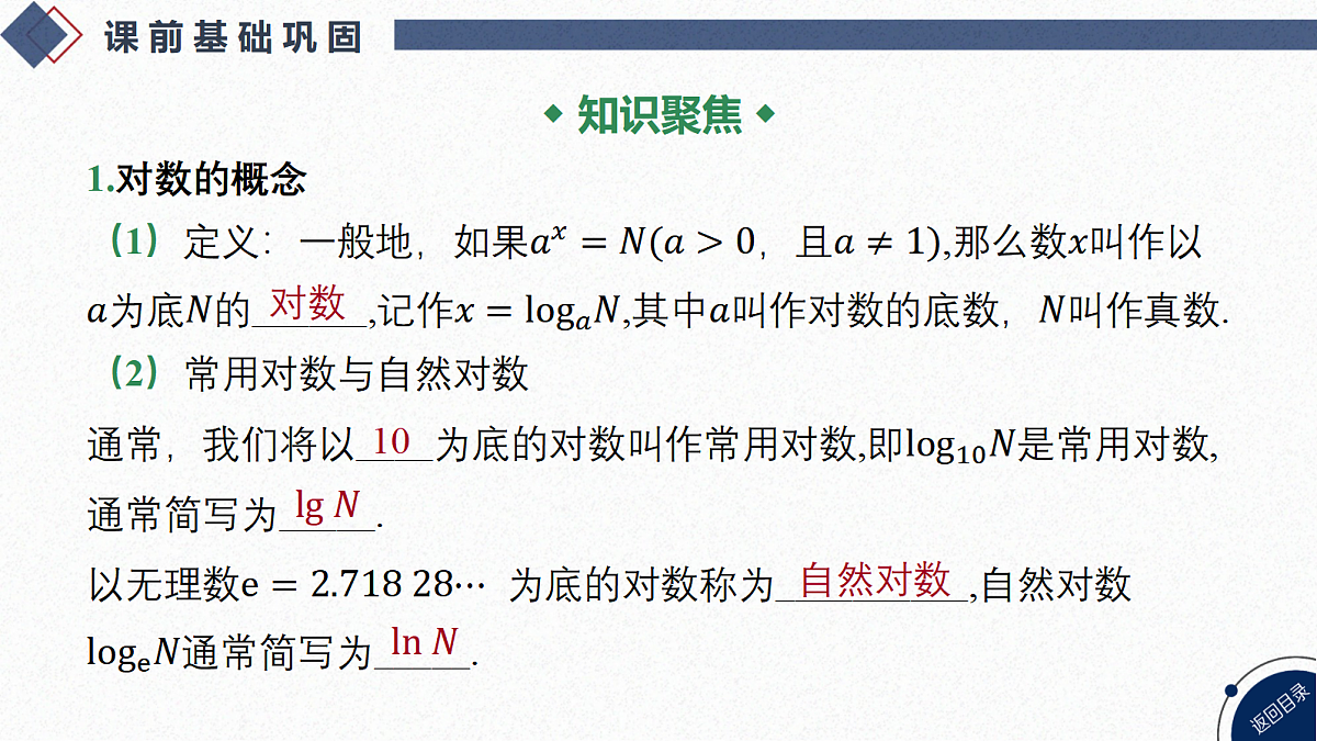 18563605第4页