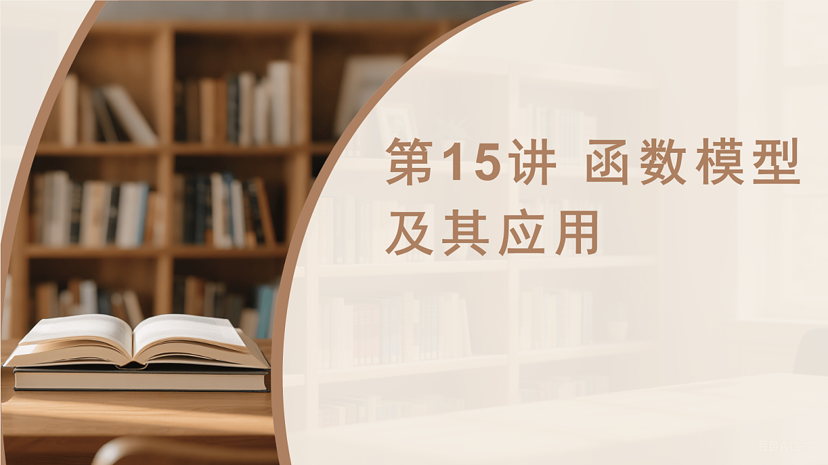 18563608第1页
