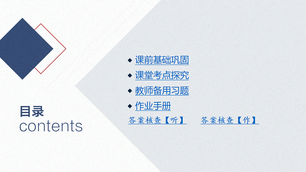 18563608第2页