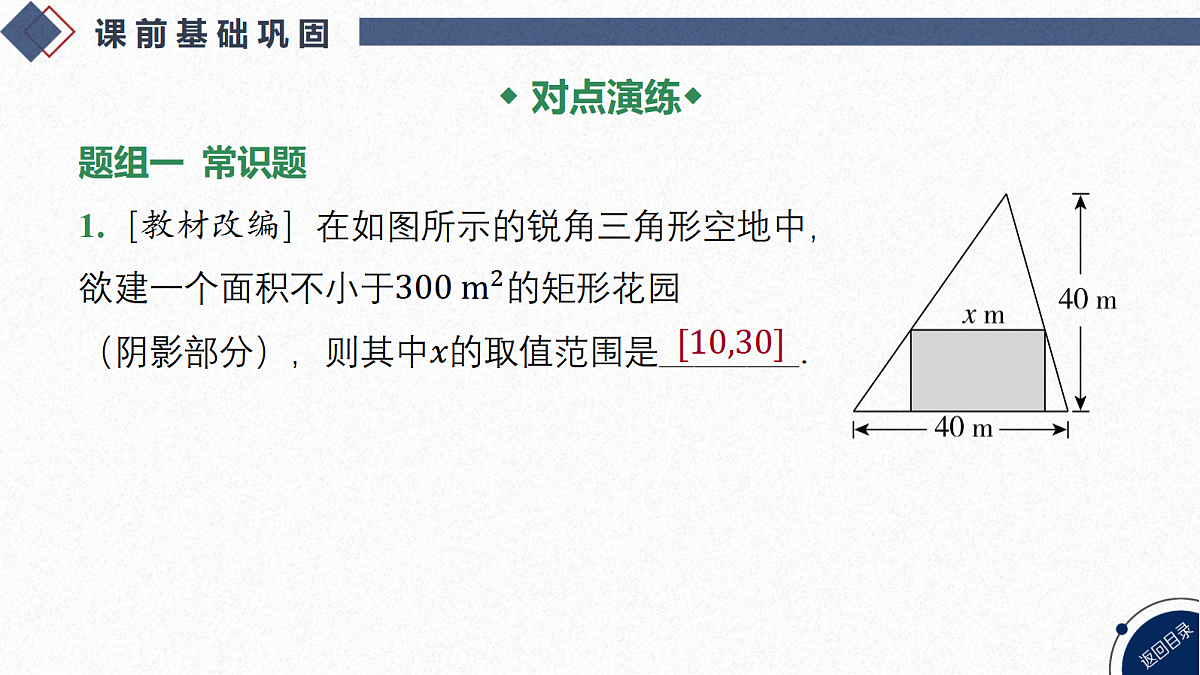 18563608第6页