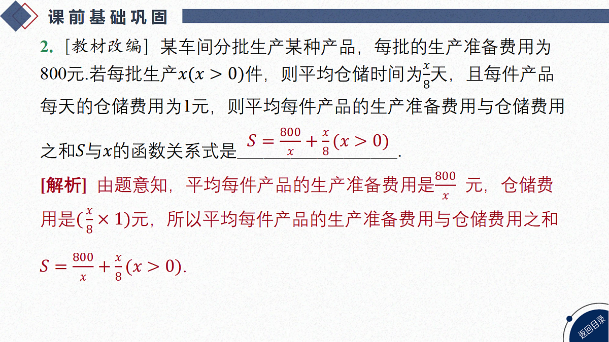 18563608第8页